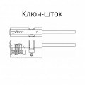 tsilindrovyy_mekhanizm_gardian_gb_guardian_basic_skhema_klyuch_shtok