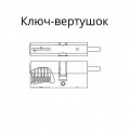 tsilindrovyy_mekhanizm_gardian_gb_guardian_basic_skhema_klyuch_vertushok